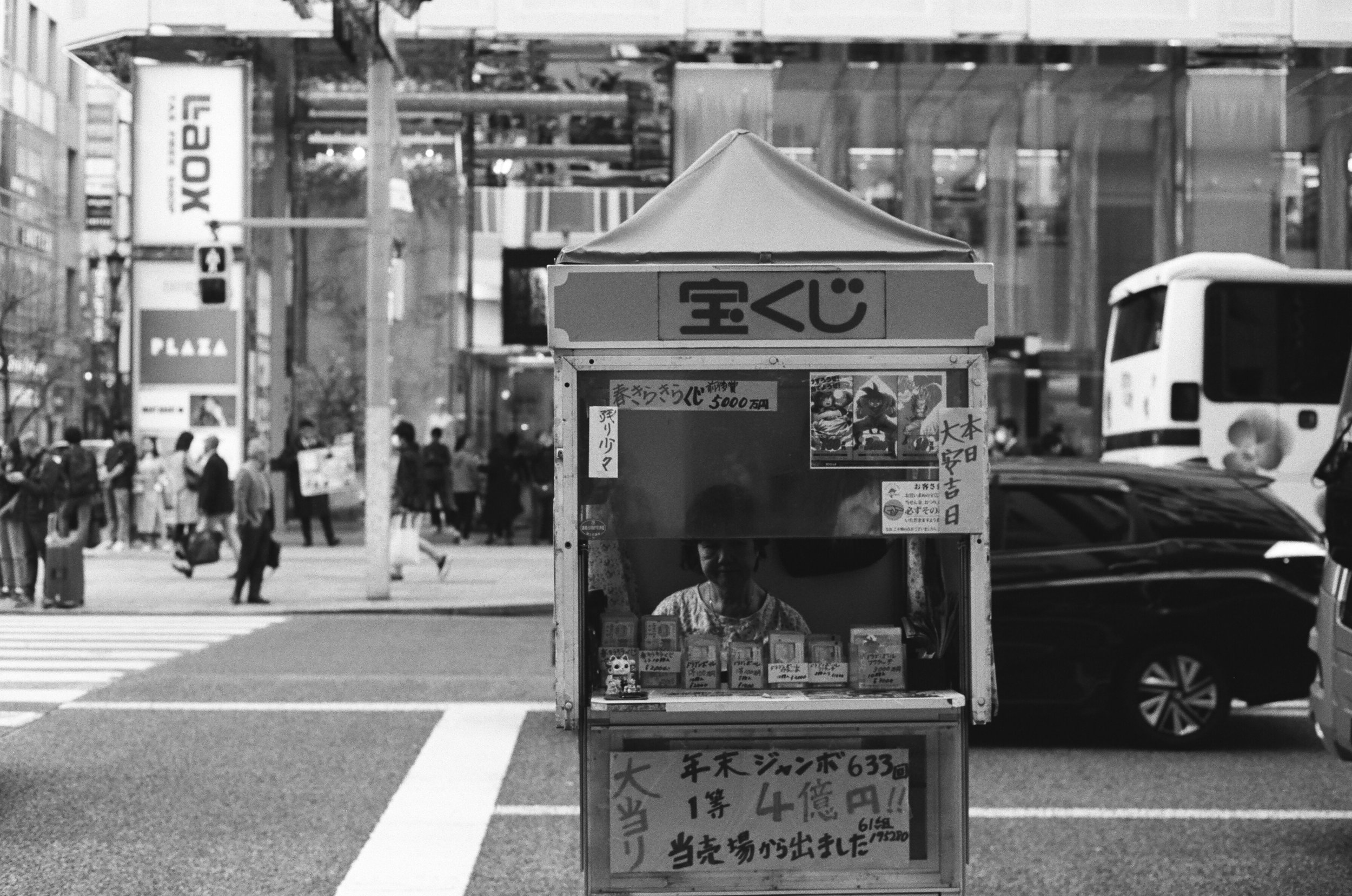 Lotto. Tokyo, 2017 / Leica M6 35mm