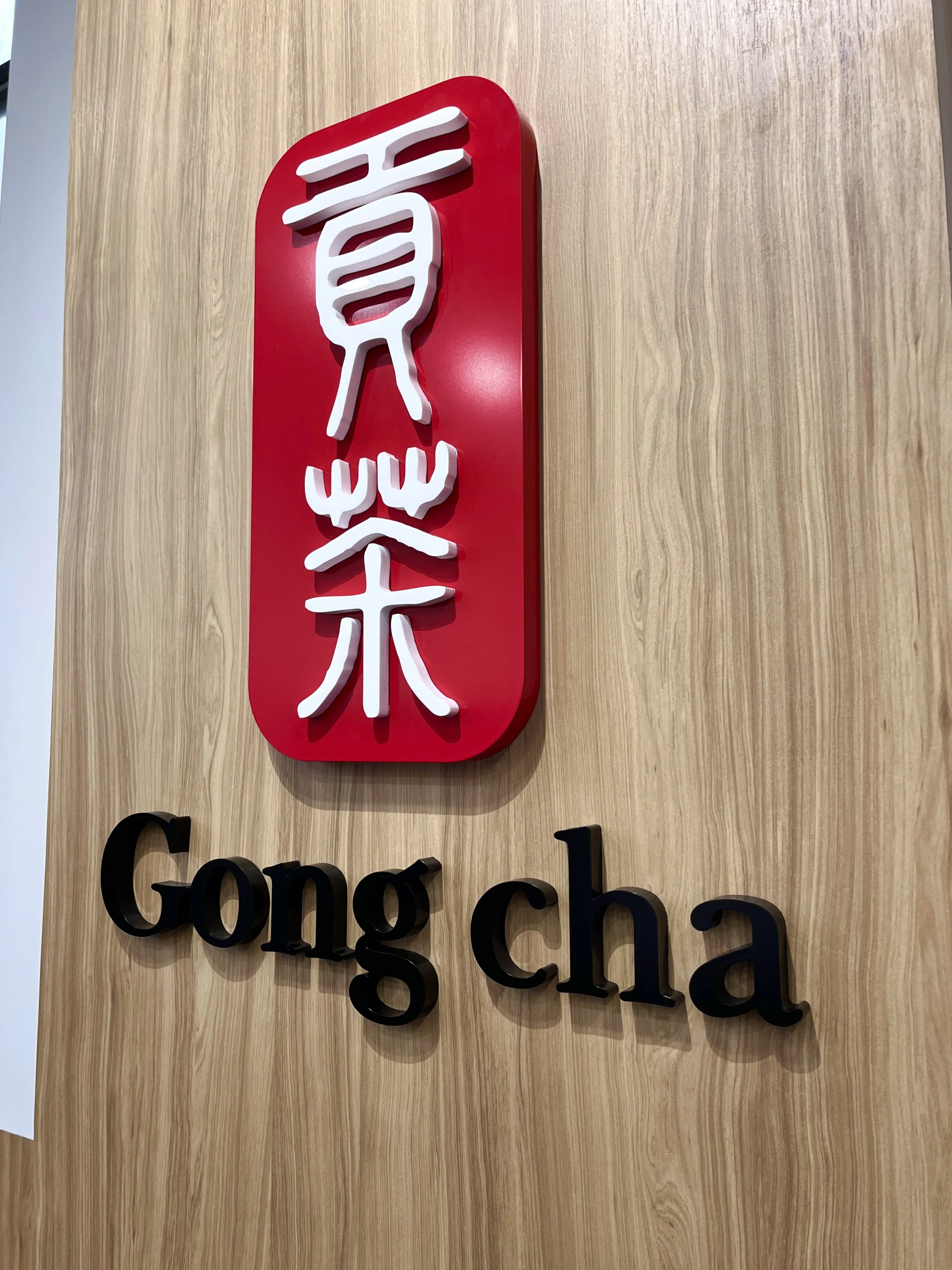 Gong Cha (Hackensack, NJ) — Sign World
