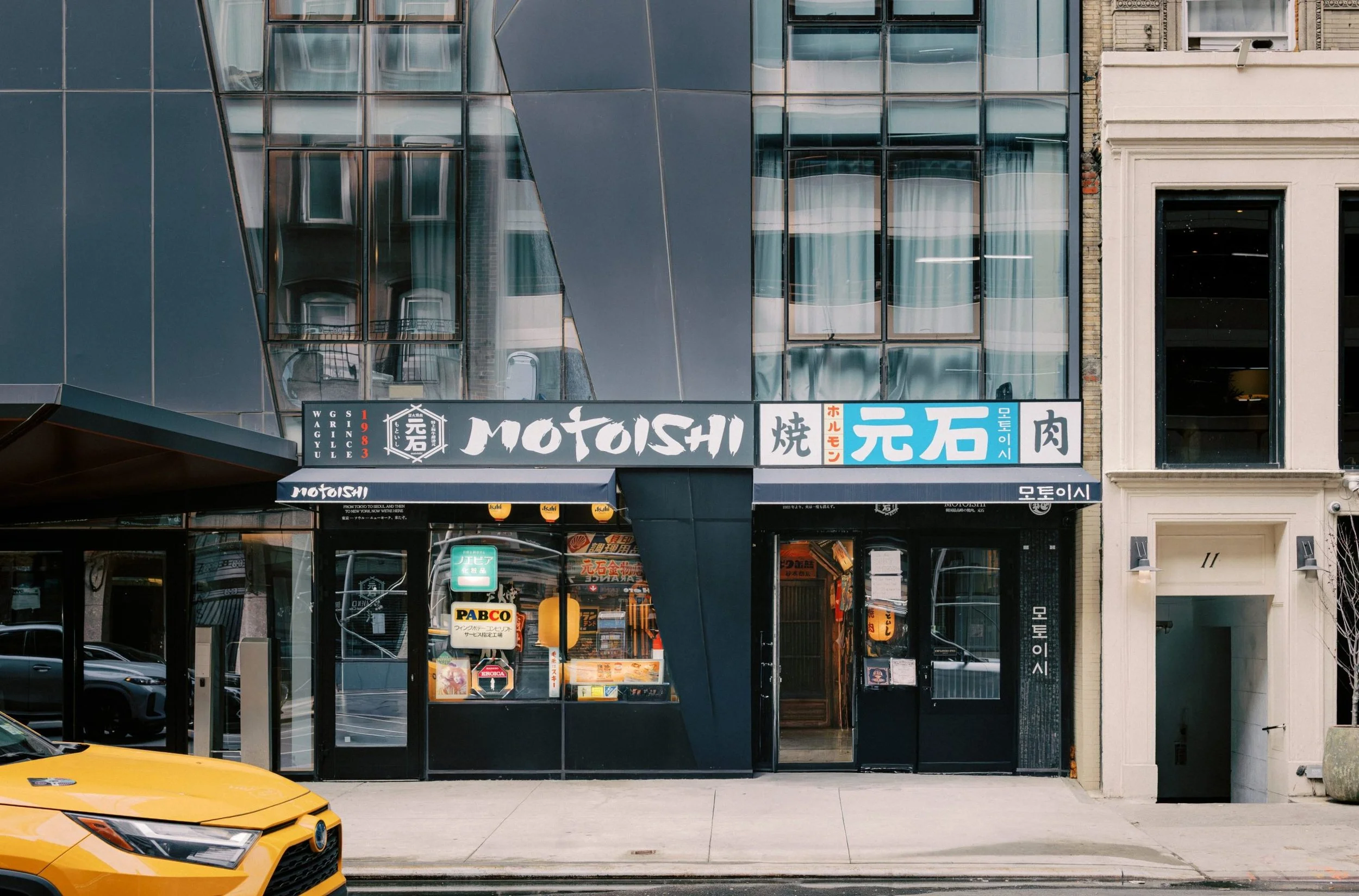 Motoishi-New-Neighbor-Header-scaled-aspect-ratio-1320-870-scaled.jpg