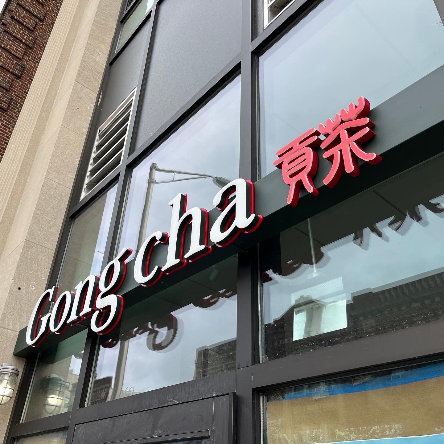 Gong Cha (Hackensack, NJ) — Sign World