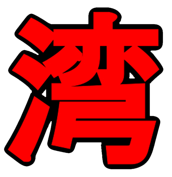 Vaca-Con 2026 - Vacaville, CA