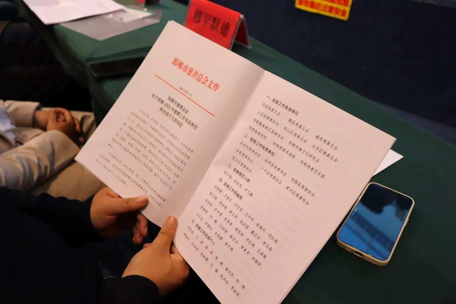 WhatsApp Image 2026-01-09 at 11.53.33.jpeg