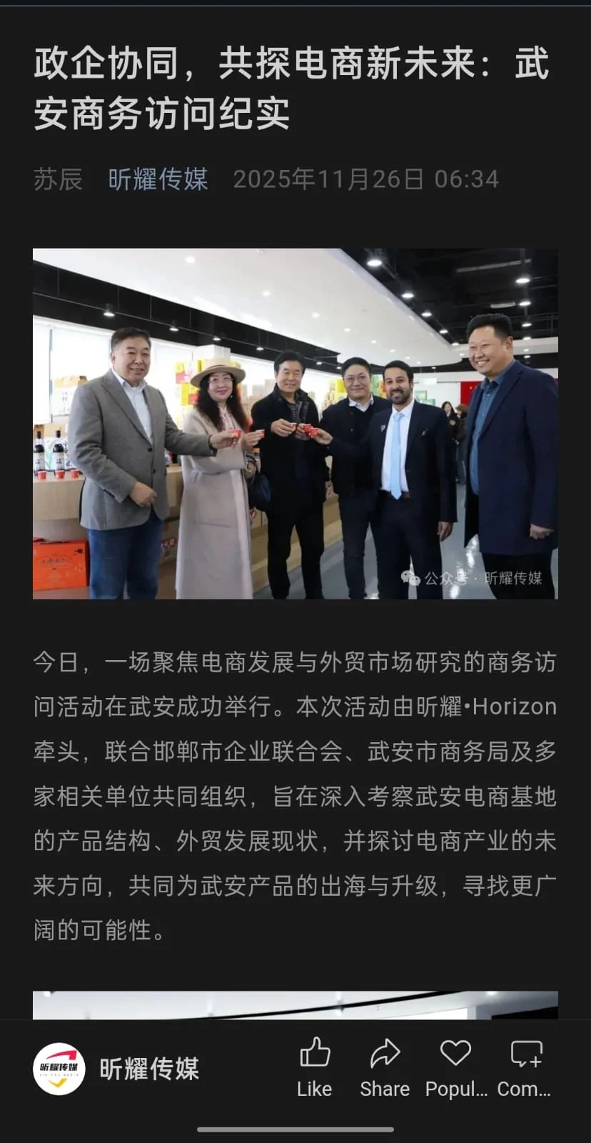 WhatsApp Image 2026-01-09 at 12.03.22 (2).jpeg