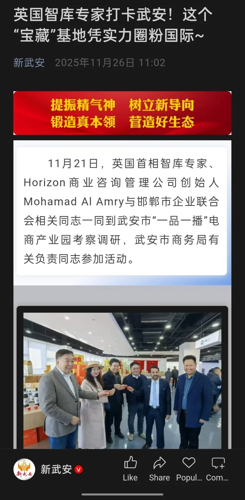 WhatsApp Image 2026-01-09 at 12.03.22 (3).jpeg