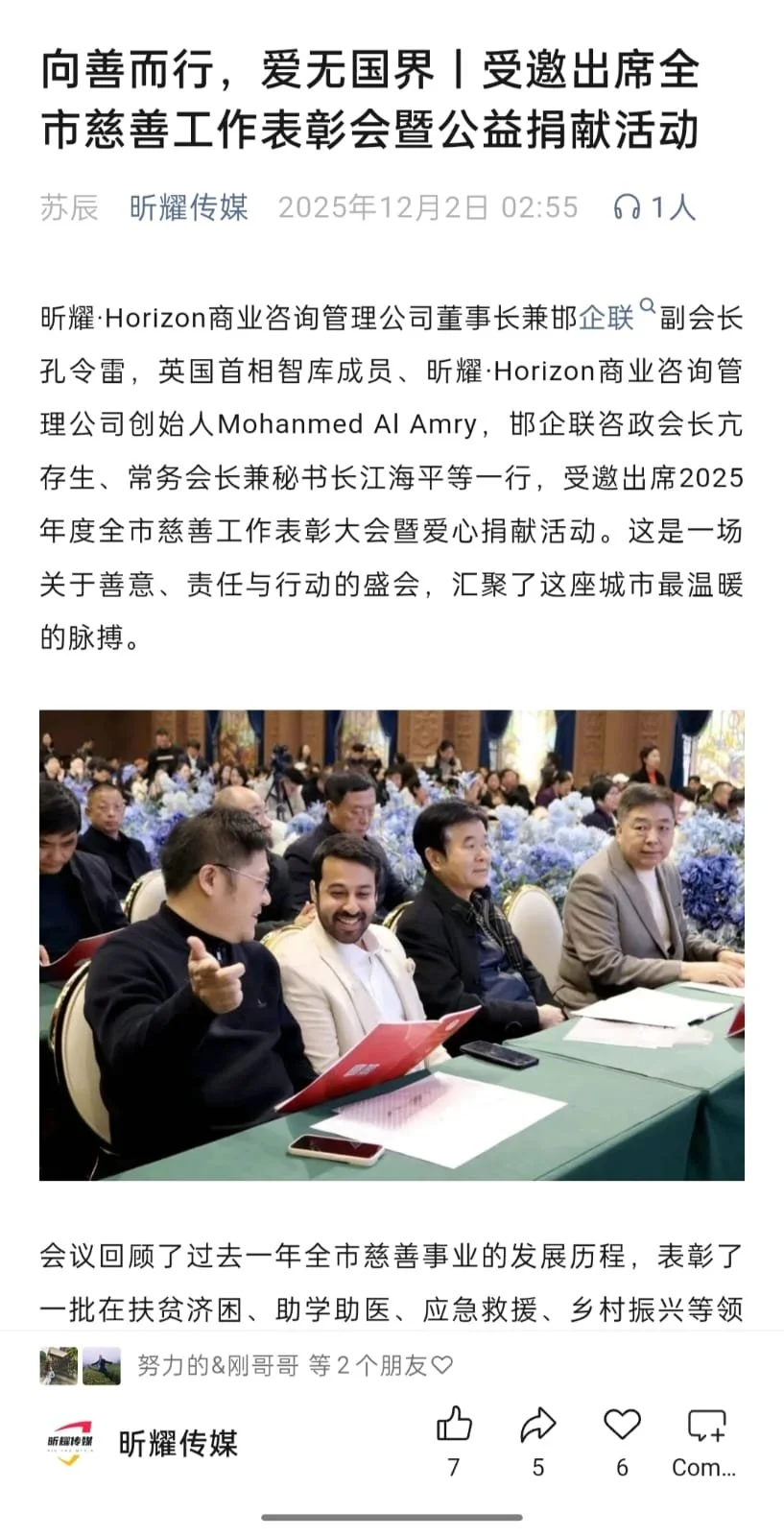 WhatsApp Image 2026-01-09 at 12.03.22 (5).jpeg