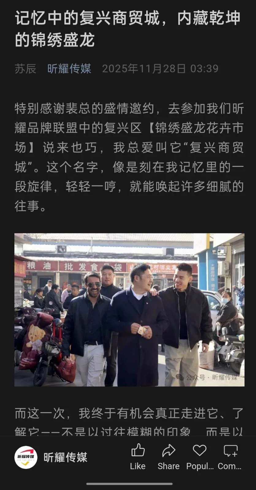 WhatsApp Image 2026-01-09 at 12.03.22 (6).jpeg