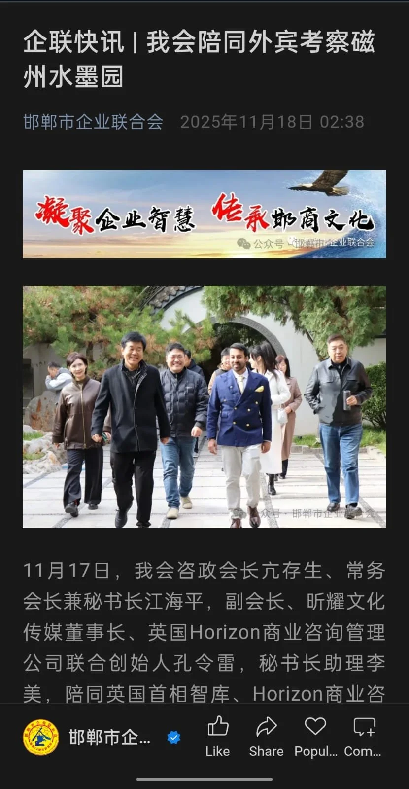 WhatsApp Image 2026-01-09 at 12.03.22.jpeg