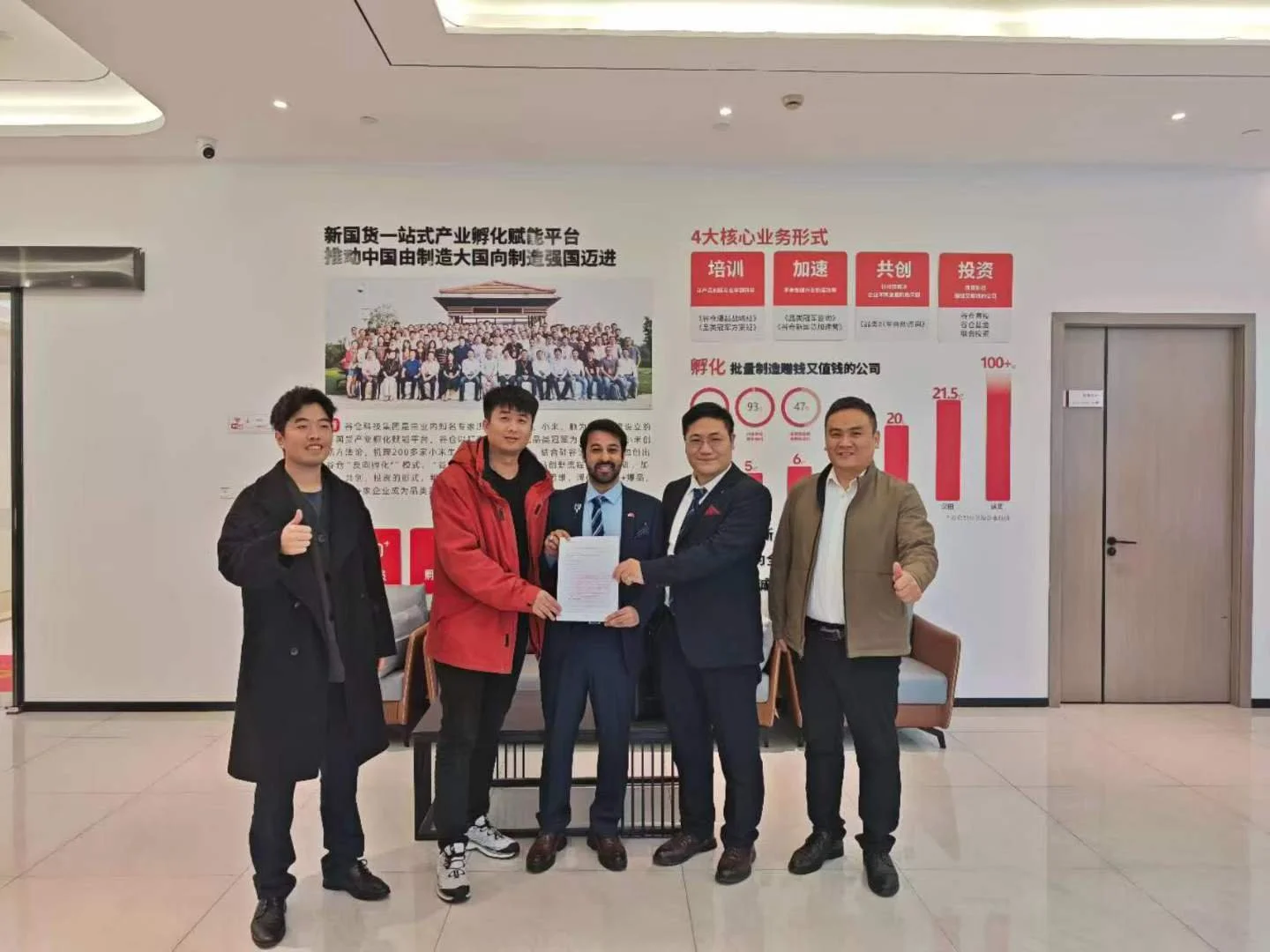 WhatsApp Image 2026-01-04 at 12.24.30 (1).jpeg