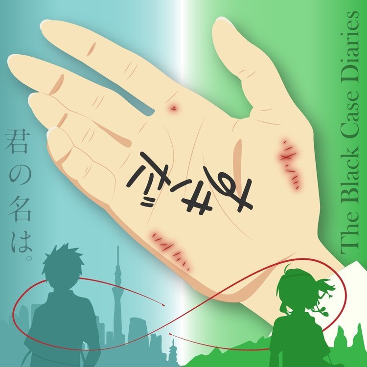 Kimi no Na wa / Your Name - Behind The Scene Anime Studio