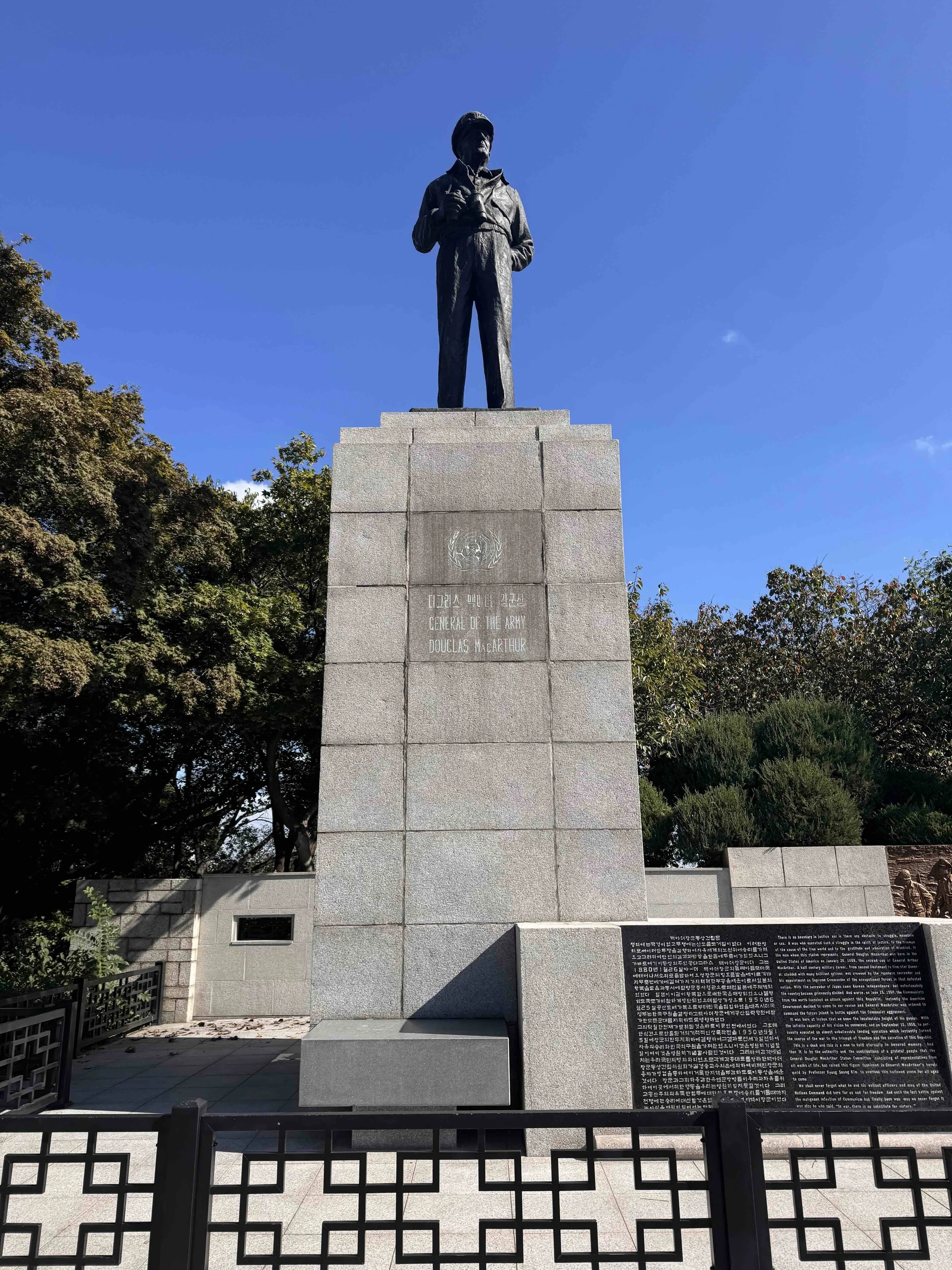 Memorial at Jeyu Park