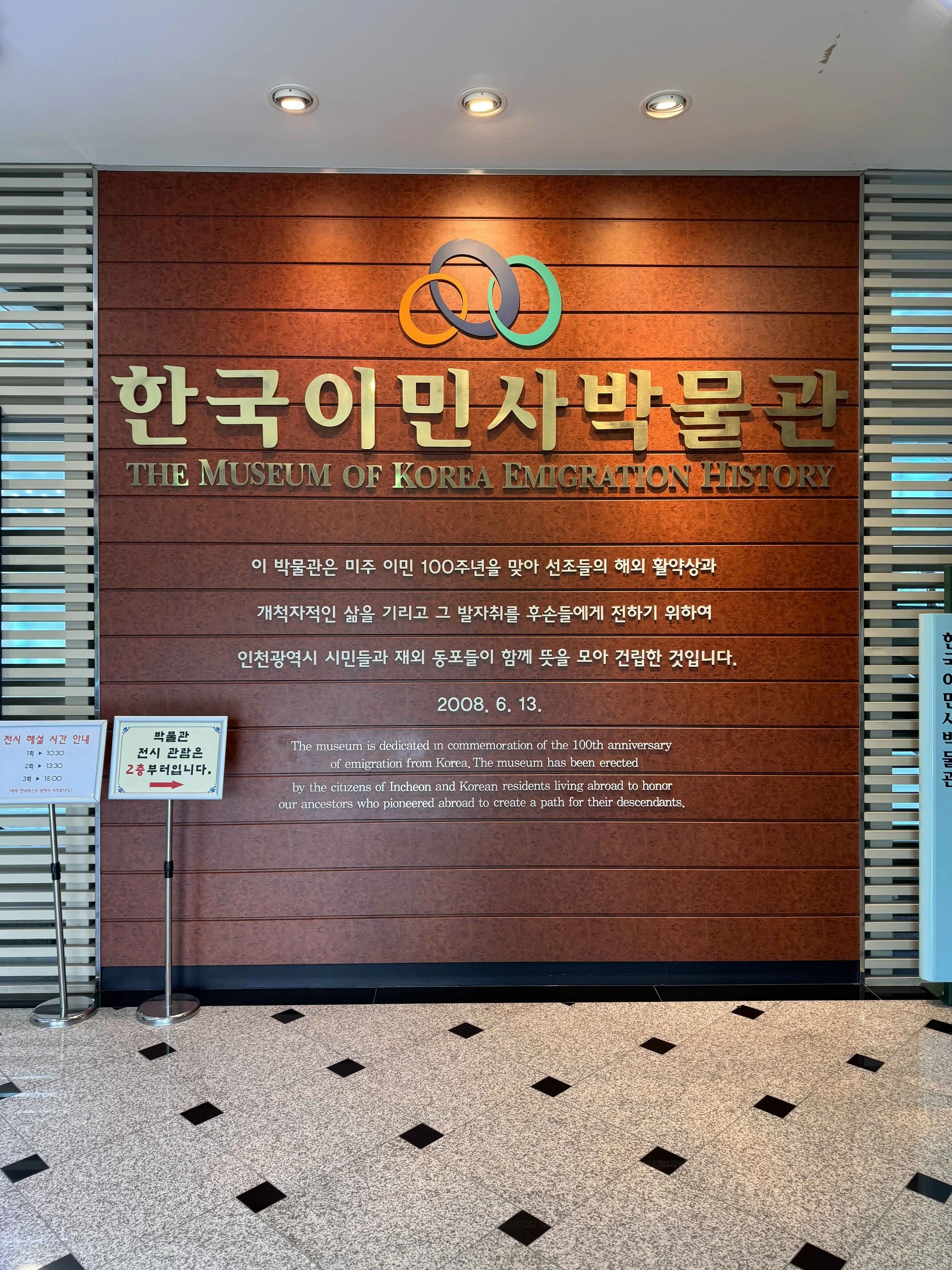 Museum of Korean Emigration History