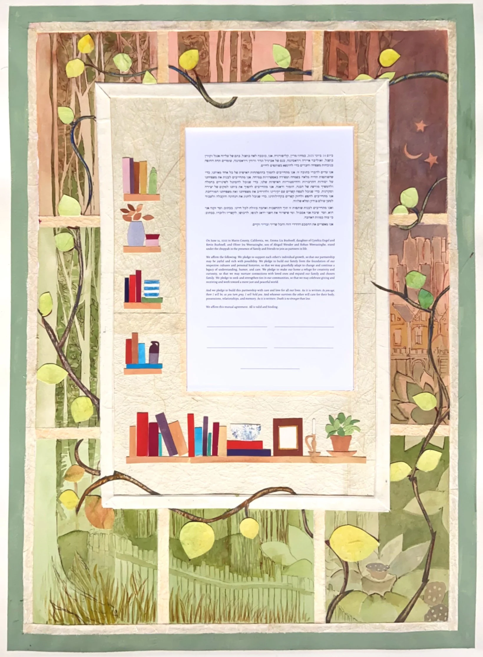 Sri Lankan / Jewish Ketubah, 2025. Watercolor and collage on Rives BFK paper, 30" x 22".