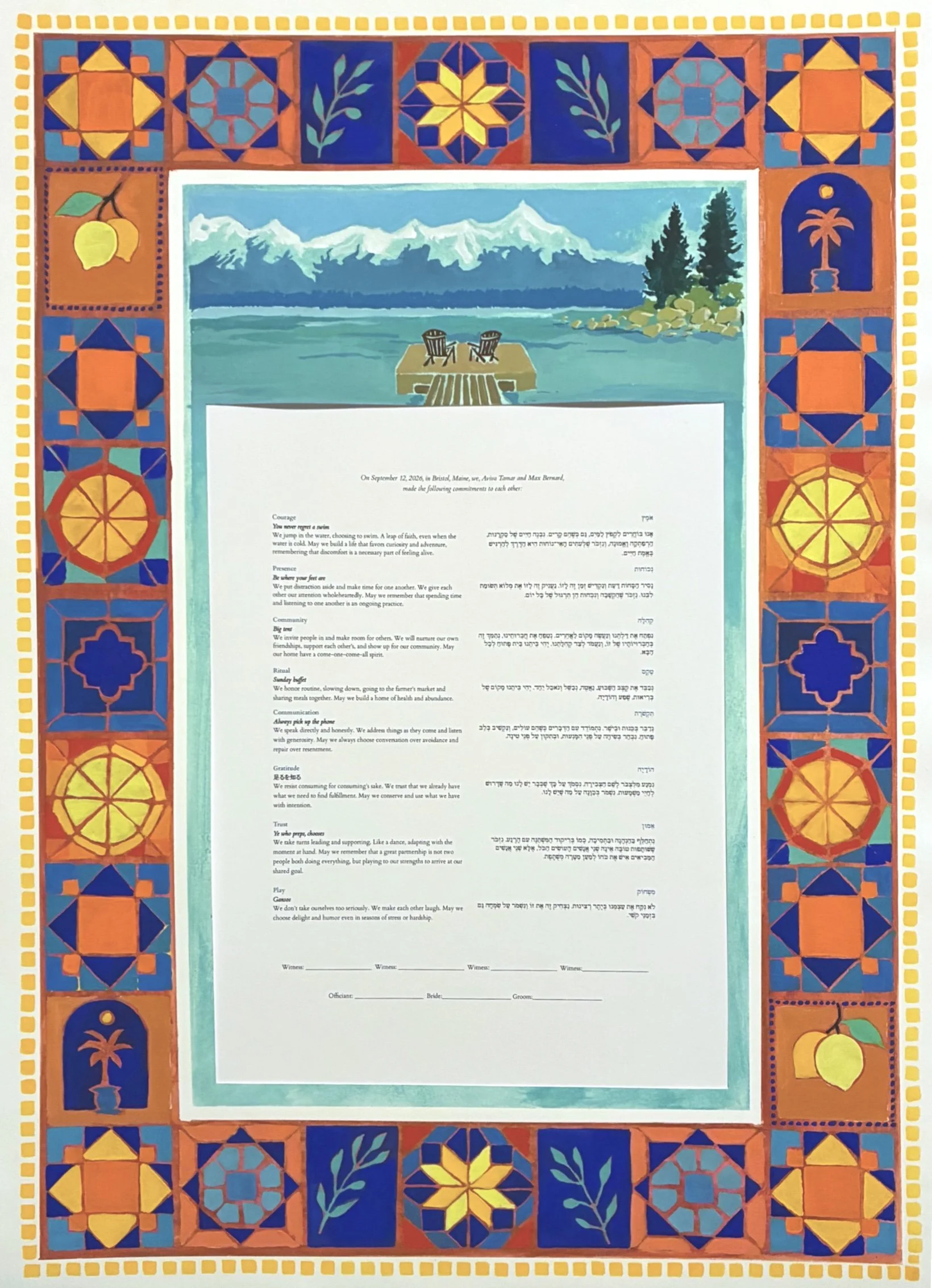 Mediterranean meets Maine ketubah, 2026. Acrylic gouache on Stonehenge paper, 30" x 22".