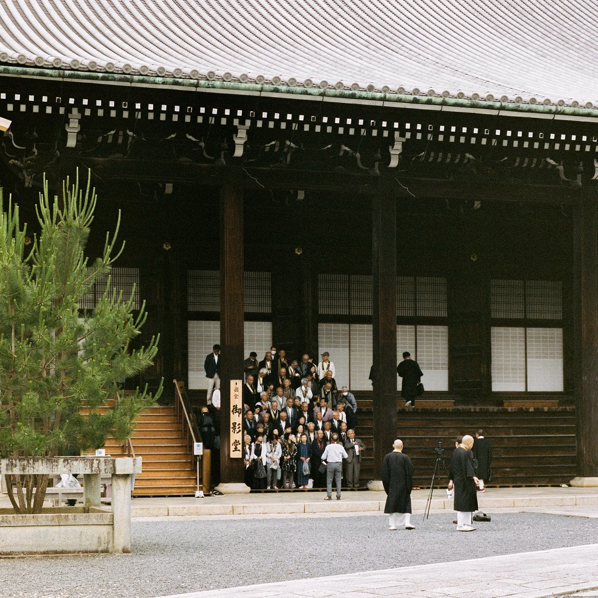 Kyoto I.jpg