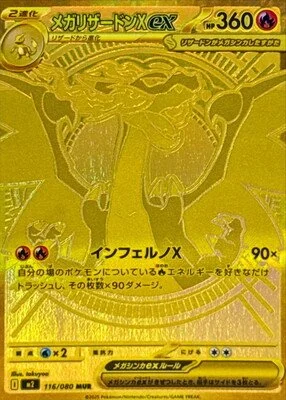 709856.jpg.l2_thumbnail.jpg