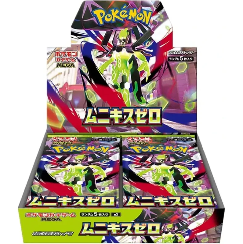 Munikis Zero Booster Box