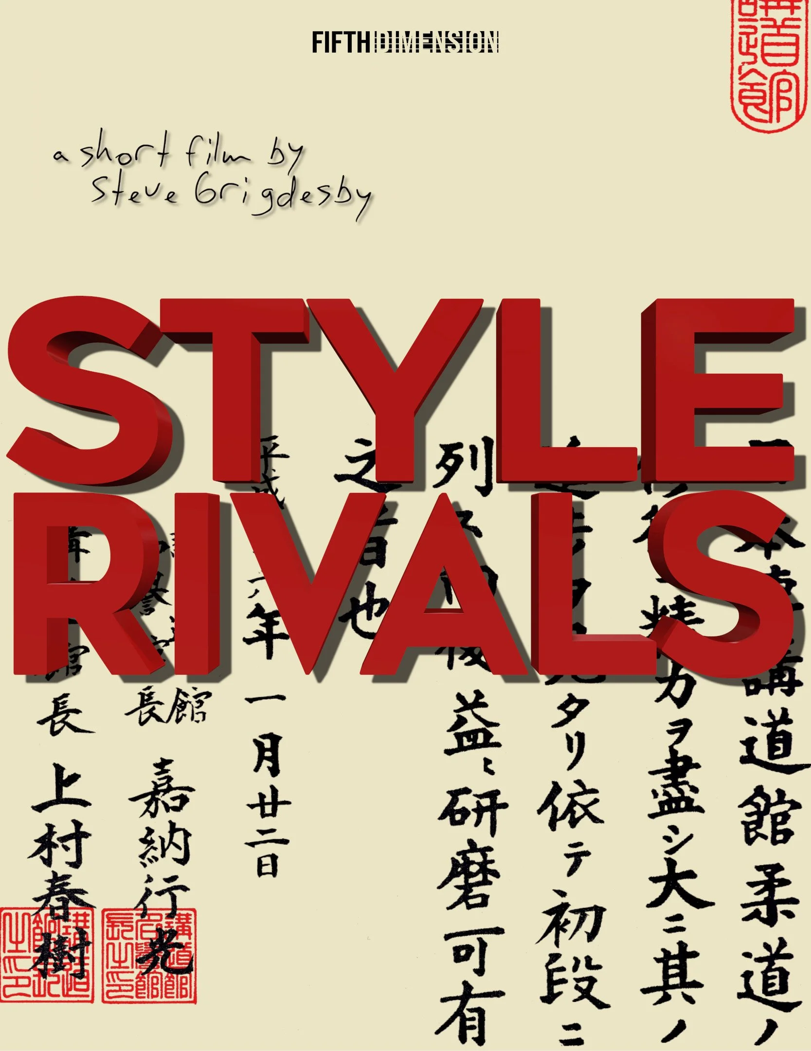 STYLE RIVALS ~

Director: Steve Grigdesby ~

Producer: Steve Grigdesby ~

Short Film ~

Status: Festival Run