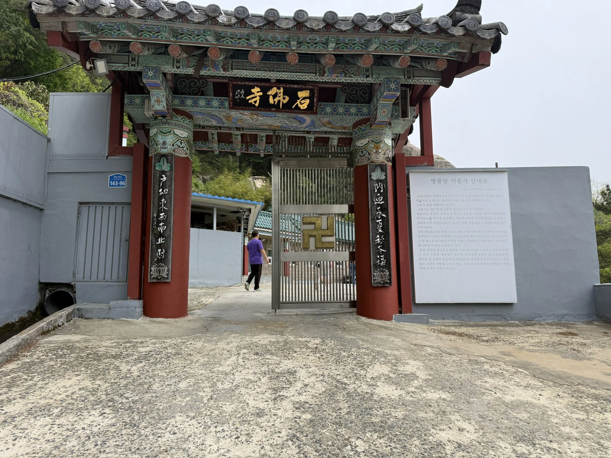 329AAEBE-AE17-4F0F-BCE6-52DA336E3388_1_102_o.jpeg