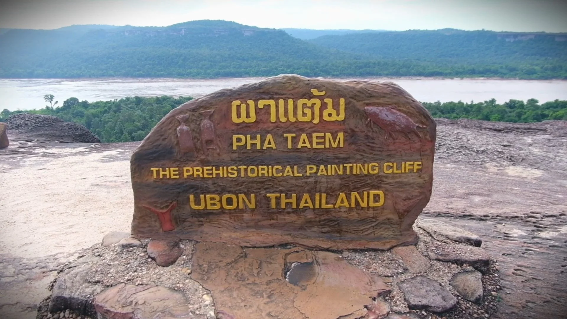 Pha Taem National Park Ubon Ratchathani Thailand