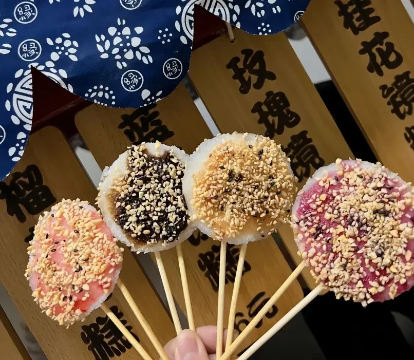 Xi’An Muslim Quarter Street food Jing gao mirror cakes