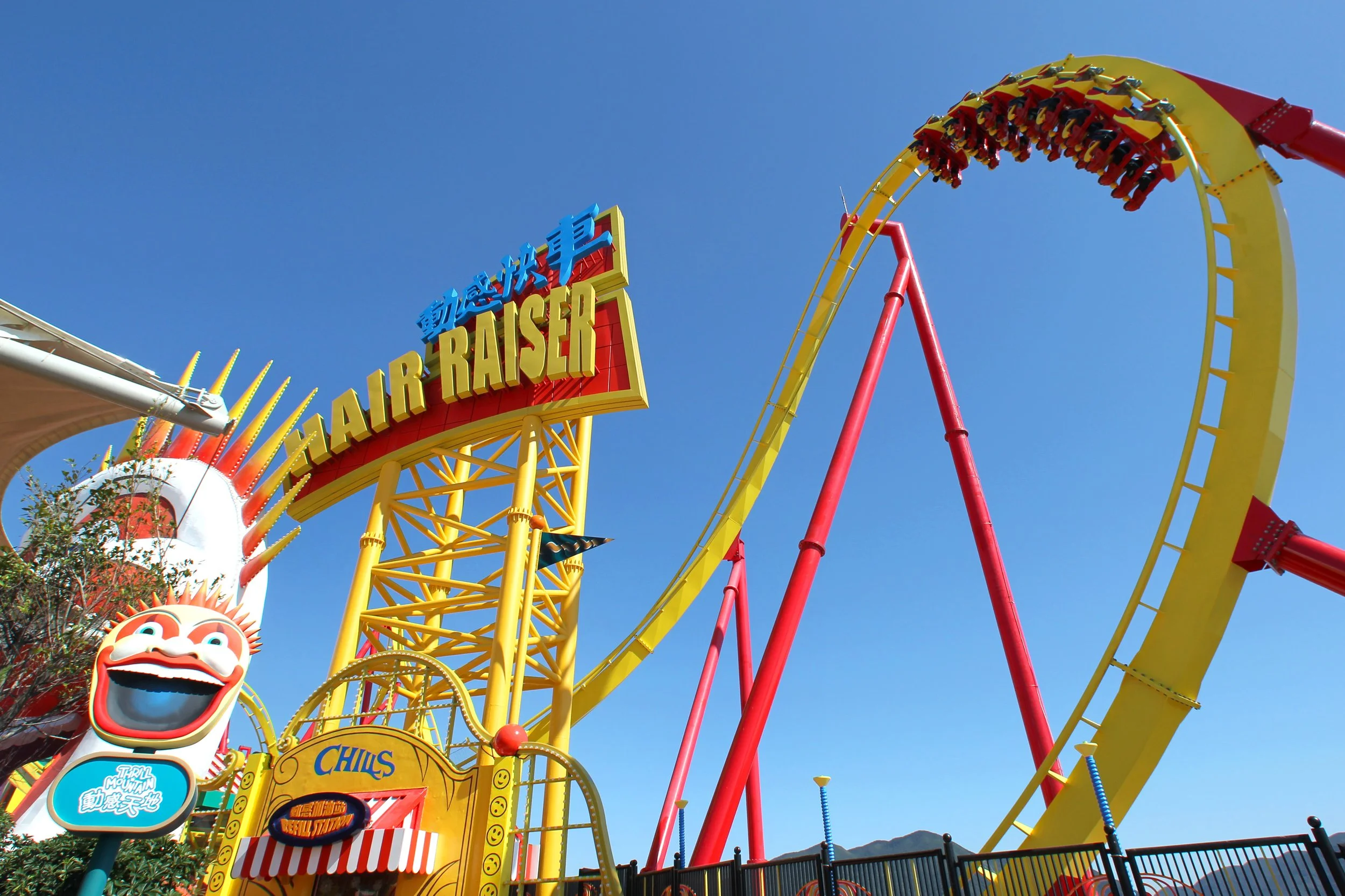 Hong Kong ocean park hair raiser ride
