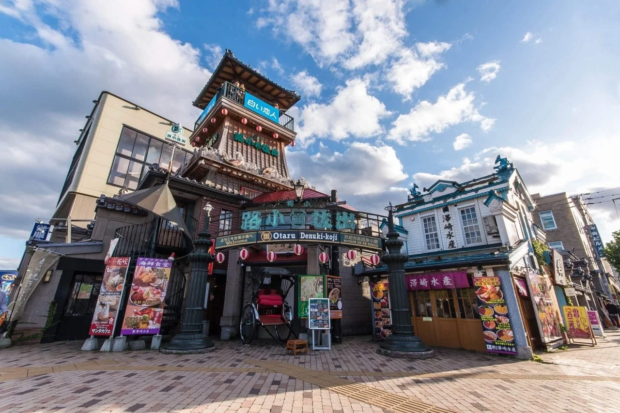 otaru denuki koji restaurants