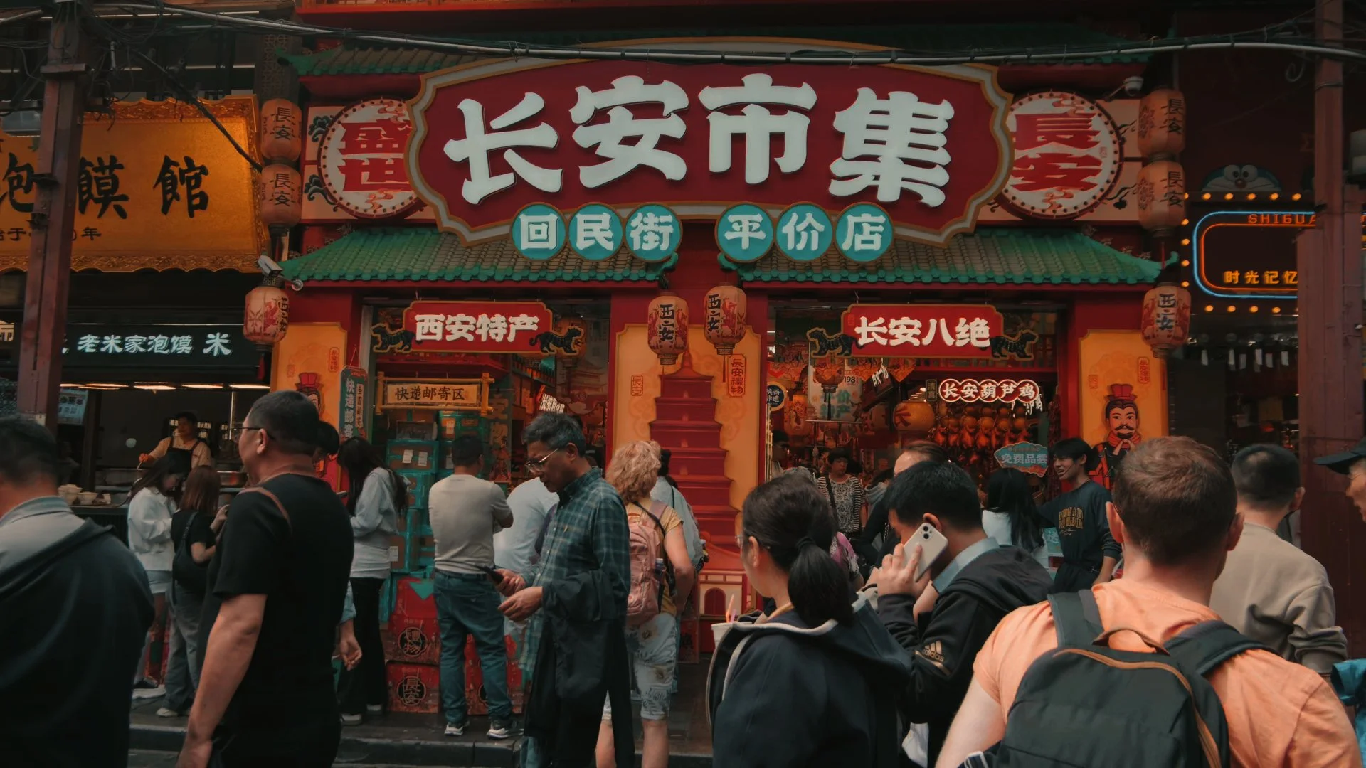 Guide to the Xi’An Muslim Quarter - MUST EAT Chinese Street Foods!