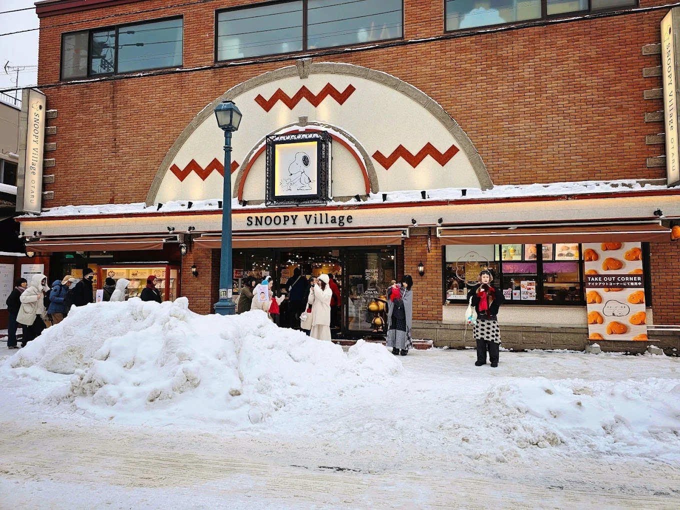 snoopy village cafe cha ya at otaru sakaimachi street