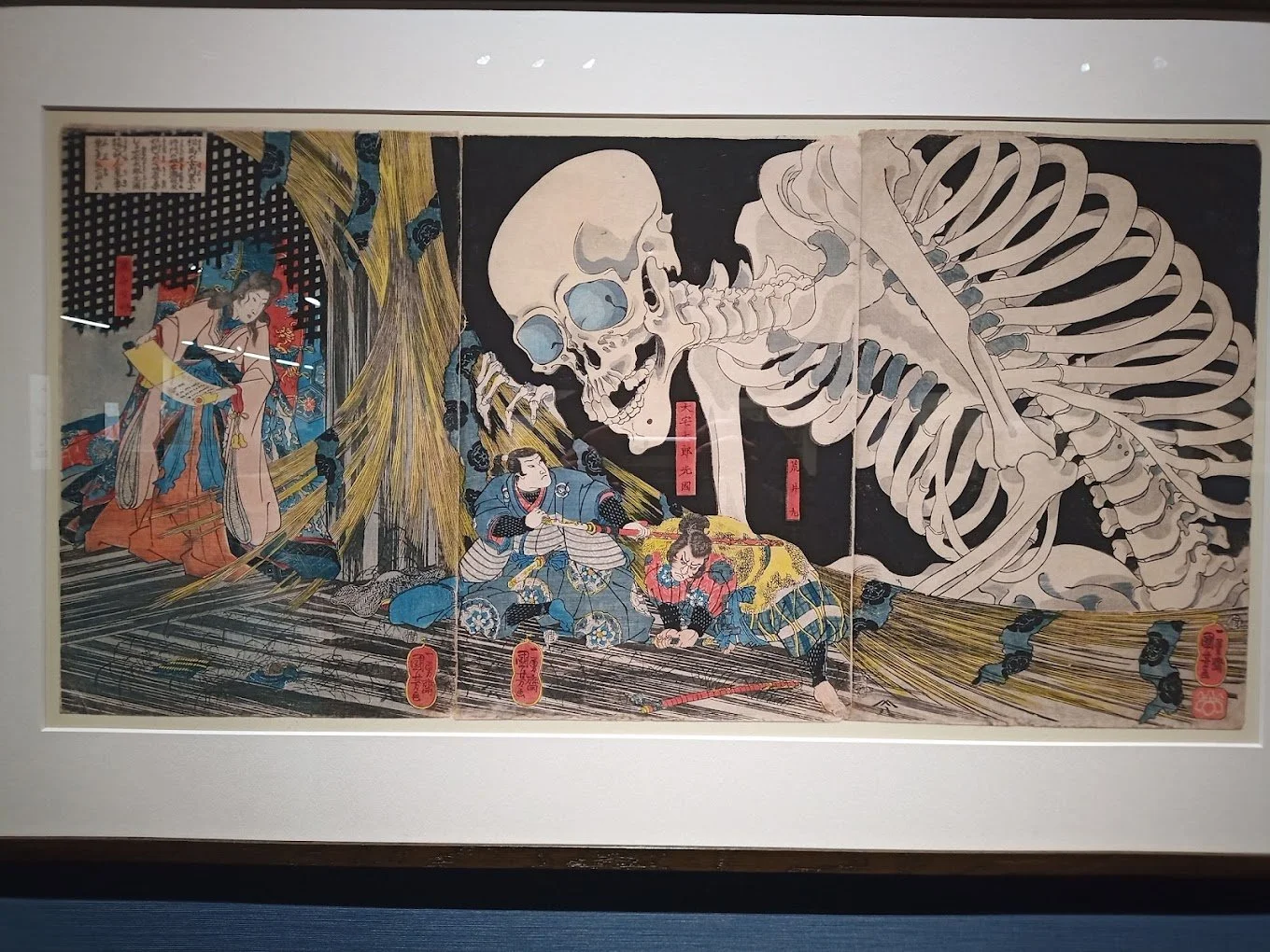 Otaru Ukiyo-e museum