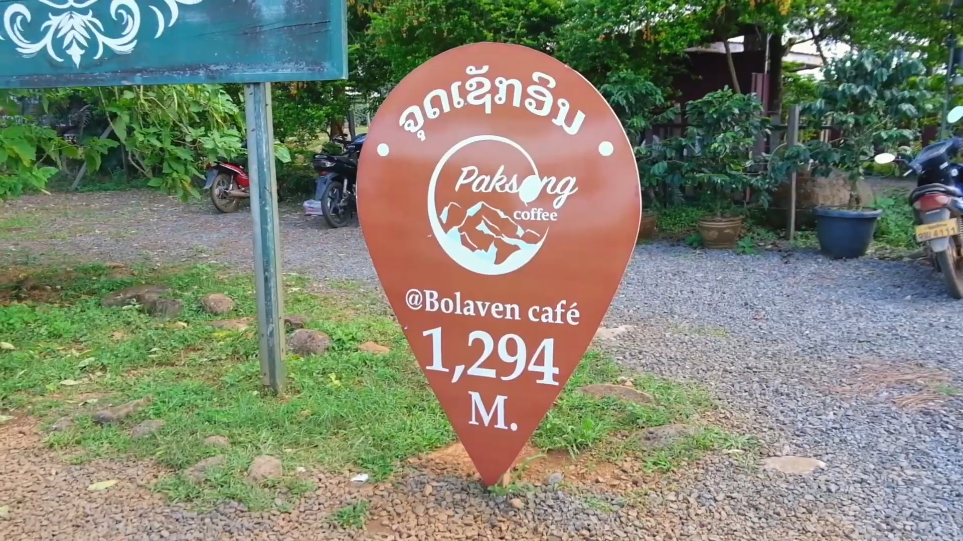 Laos Pakse Bolaven Plateau Cafe Farm Is the Bolaven Plateau Worth Visiting?
