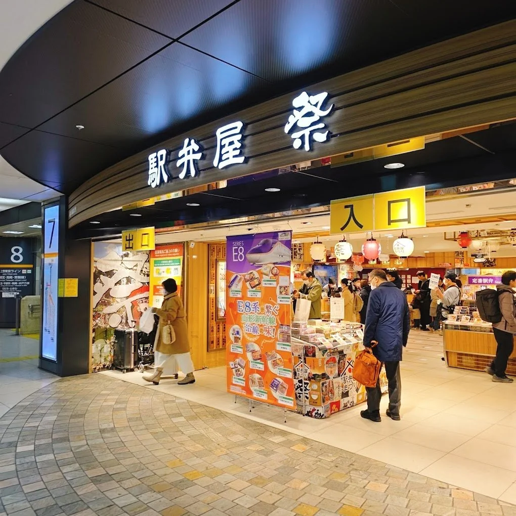 Shinkansen japanese bullet train ekibenya matsuri