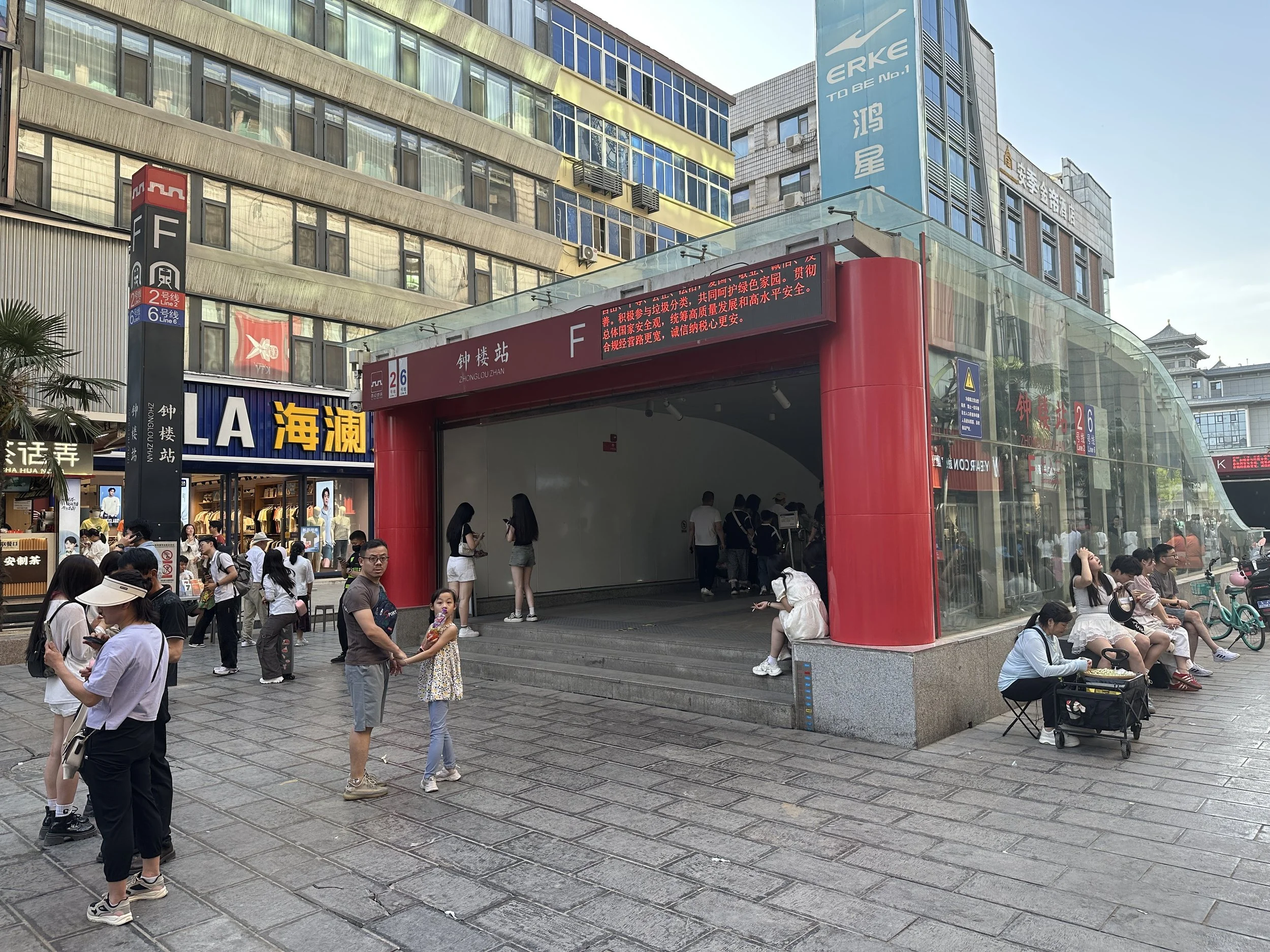 How to get to the Xi’An Muslim Quarter Zhonglou (bell tower) train station