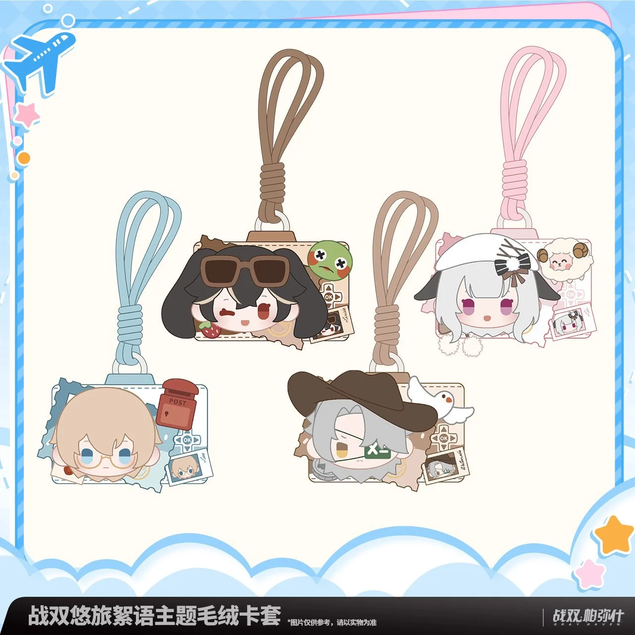 *Preorder* Punishing: Gray Raven Travelers' Musings Series Plush Card Holder