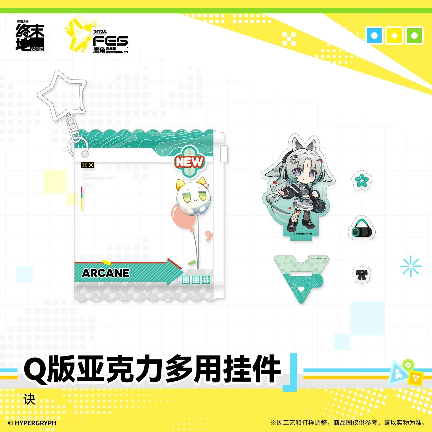 SKU-06-诀.jpg