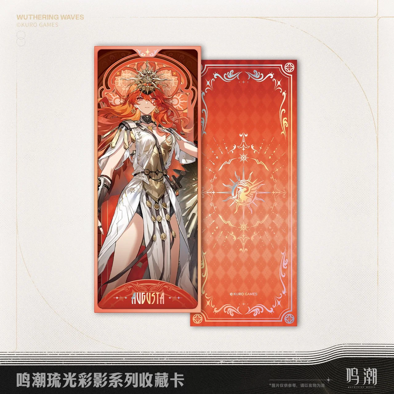 Wuthering Waves Rover Theme Series Card Holder — Animon Official