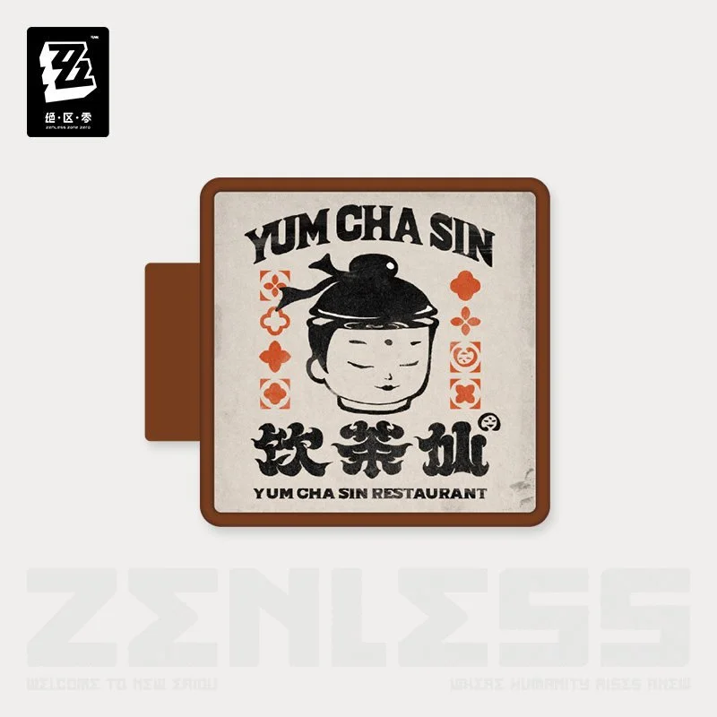 SKU-02-饮茶仙【预售，预计7月初到仓】.jpg