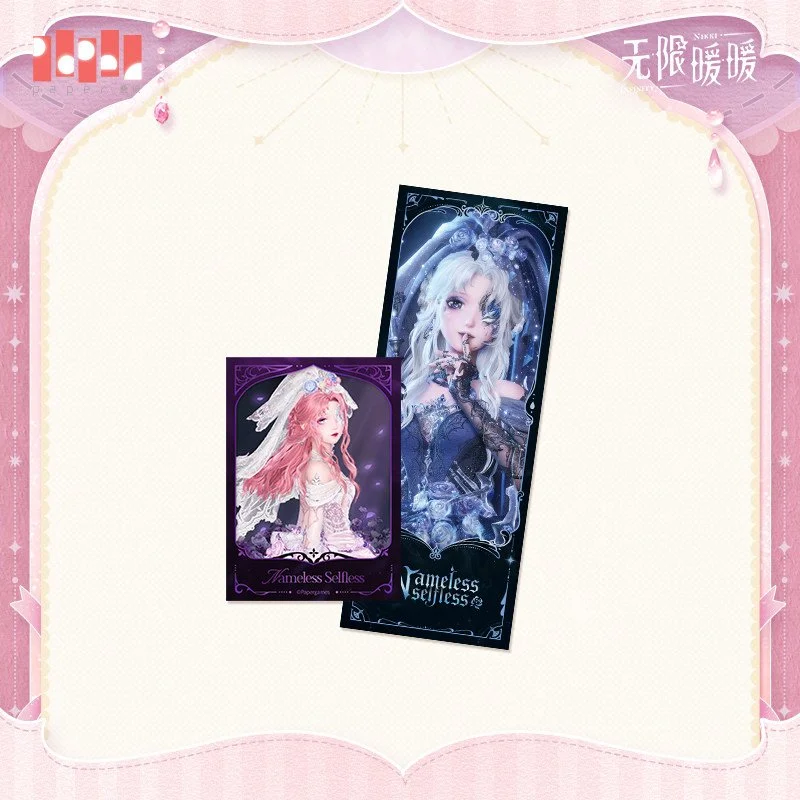 SKU-02-无名亦无我款.jpg