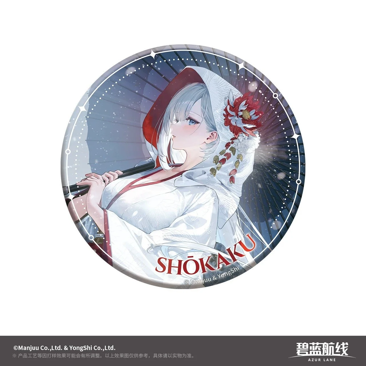 SKU-07-鹬.jpg