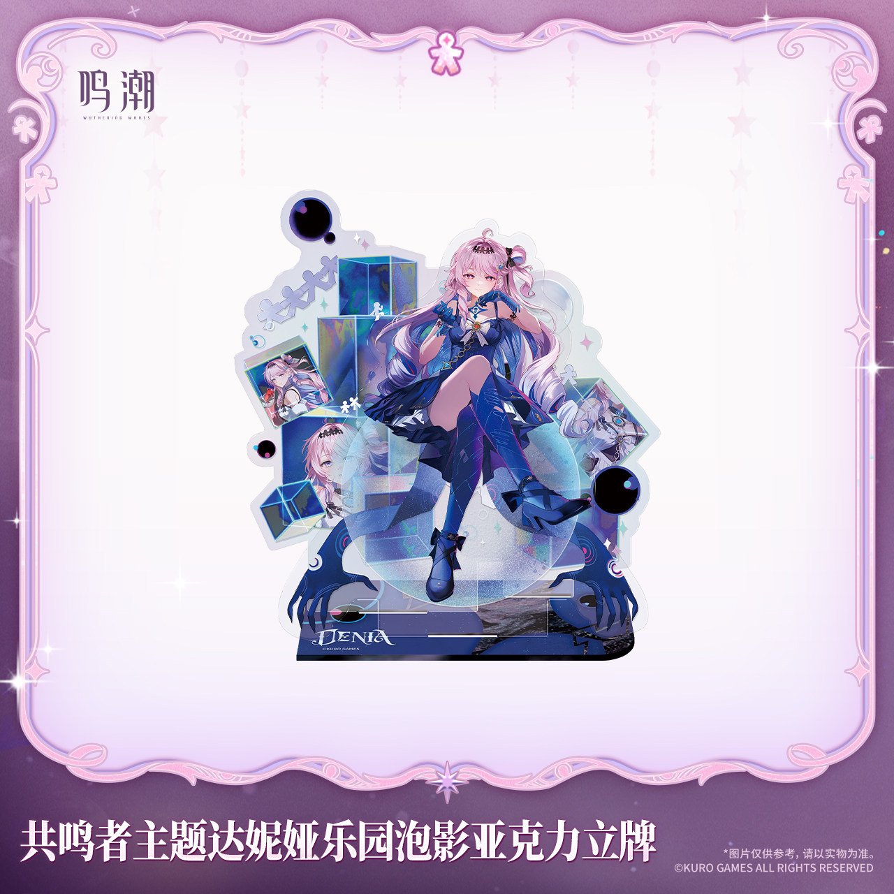 Preorder* Wuthering Waves Resonator Themed Bubbles of A Dreamland