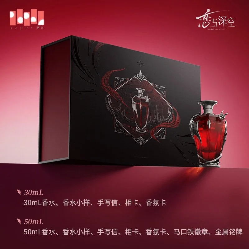 Preorder* Love and Deepspace Sylus Dragon Firekiss Fragrance