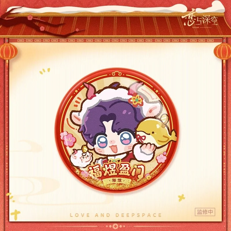SKU-03-祁煜款.jpg