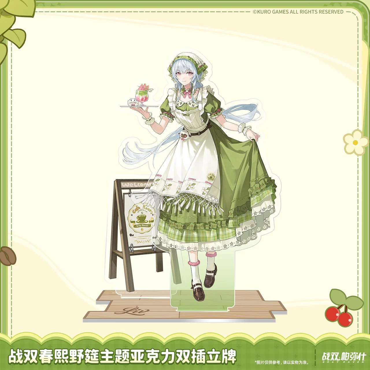 主图-04.jpg