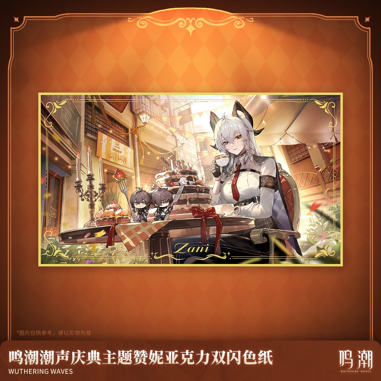 *Preorder* Wuthering Waves Zani Theme Shikishi Board