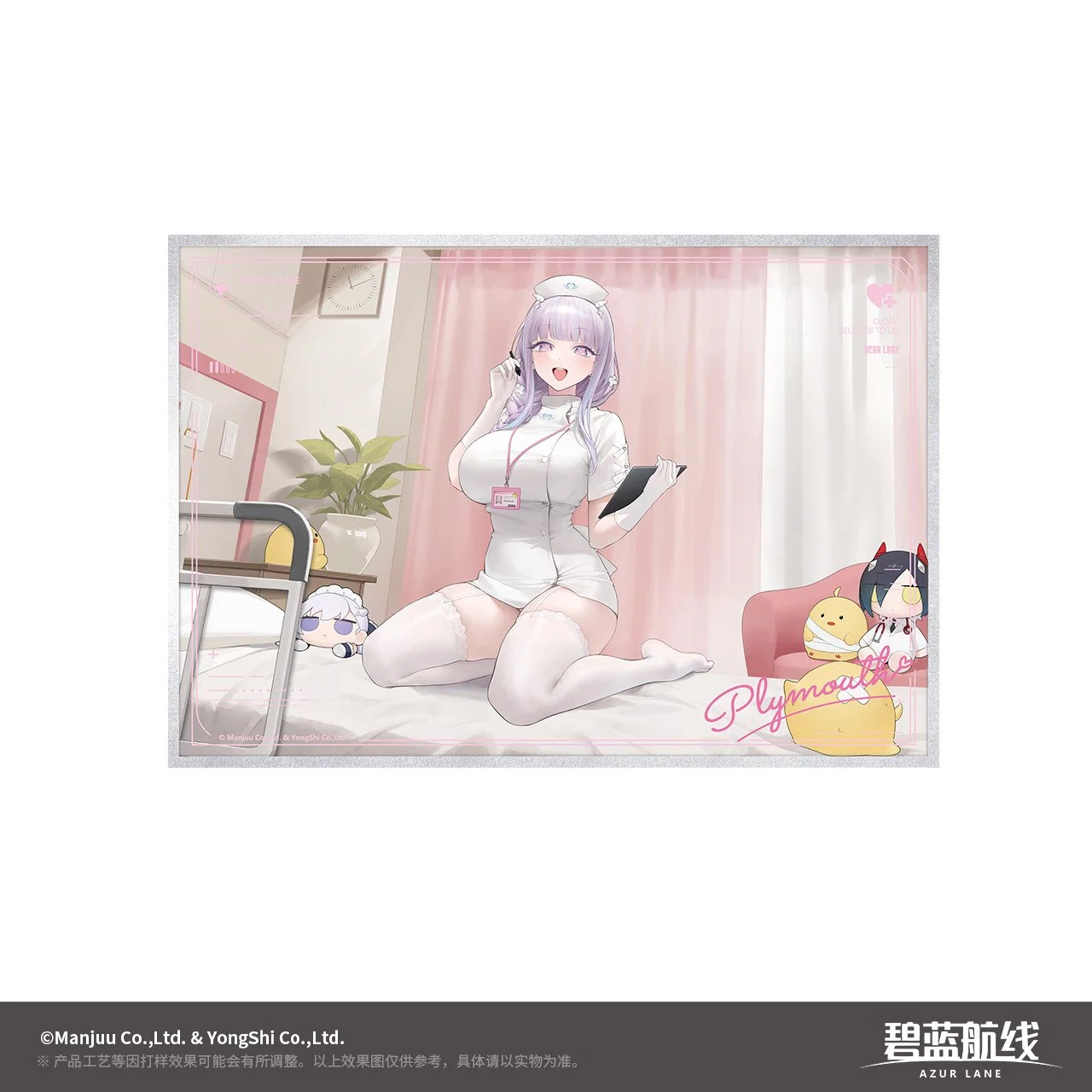 SKU-05-普利茅斯.jpg