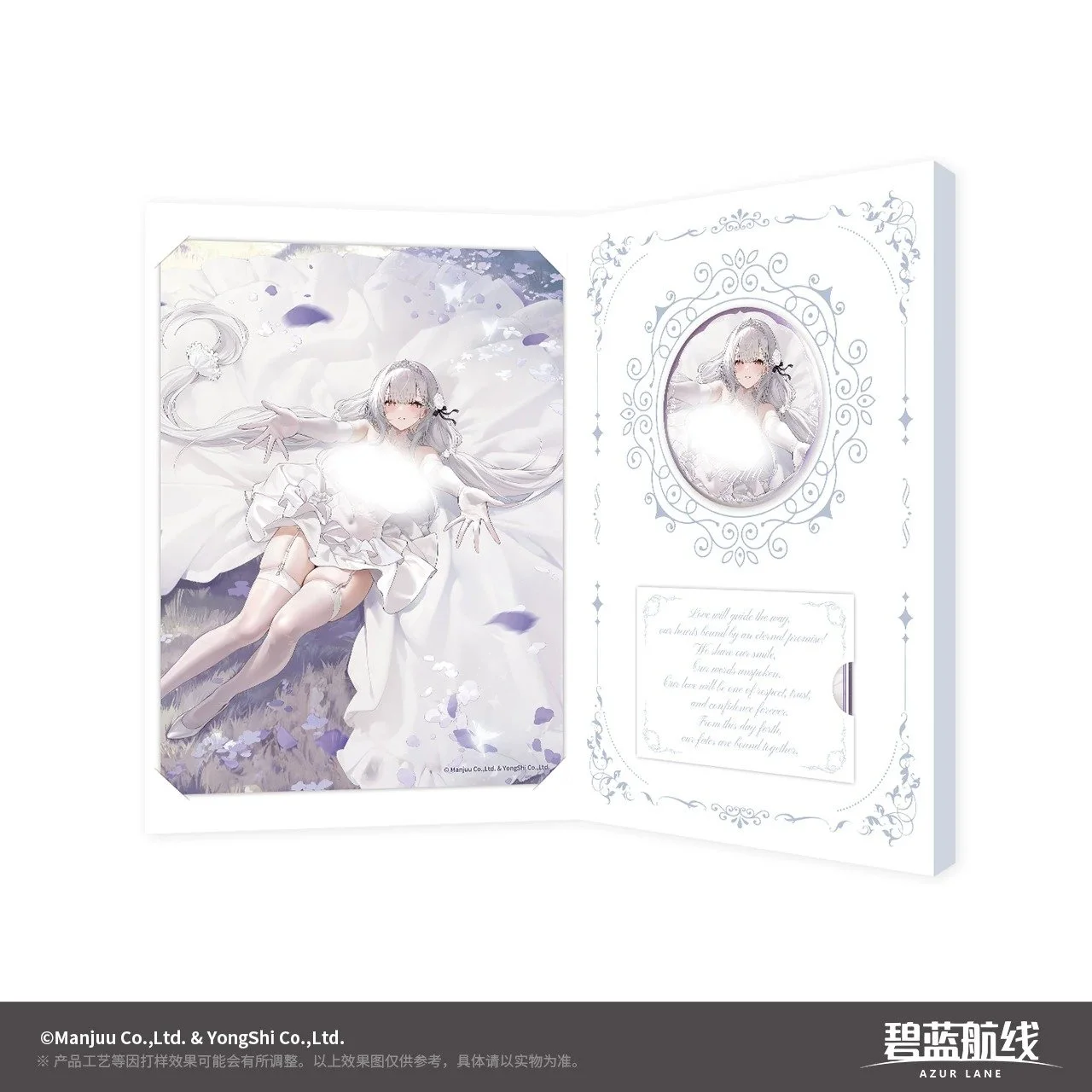 SKU-03-斯库拉.jpg