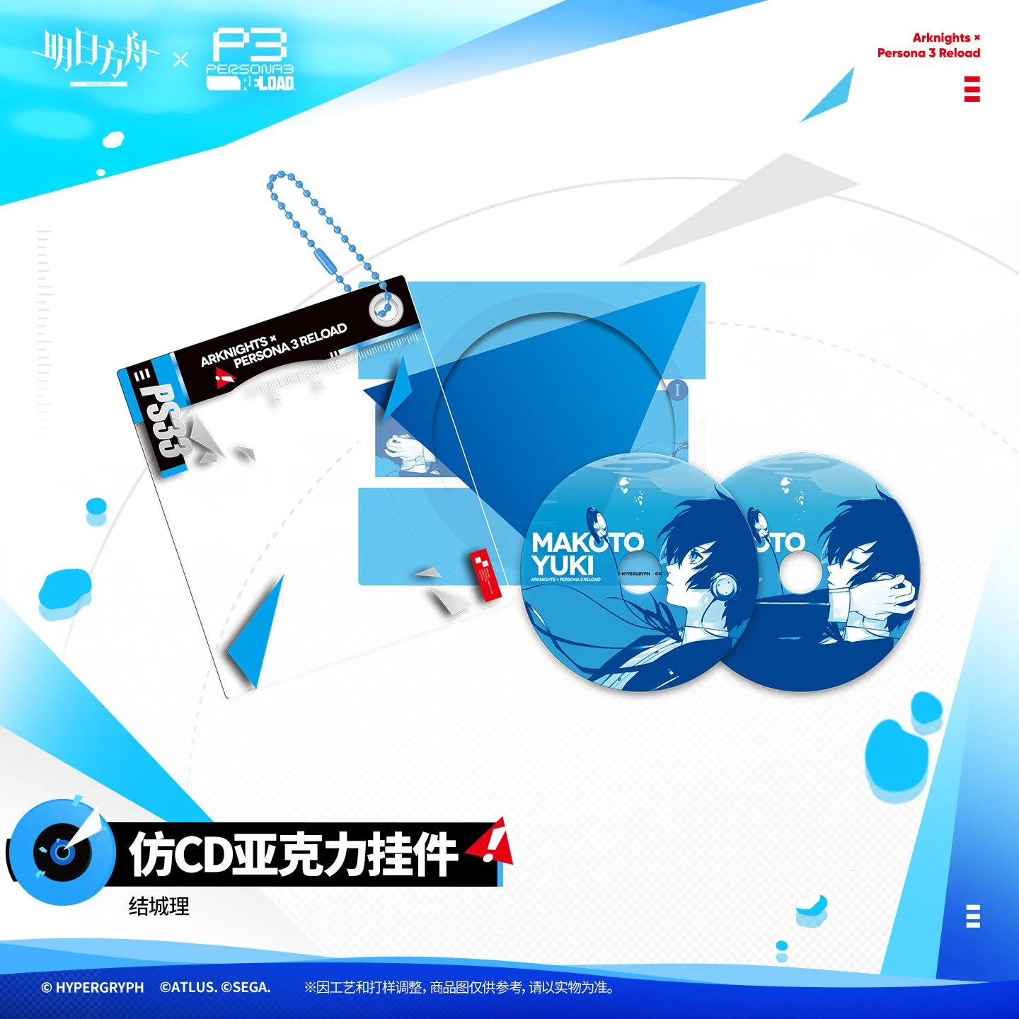 SKU-01-结城理.jpg