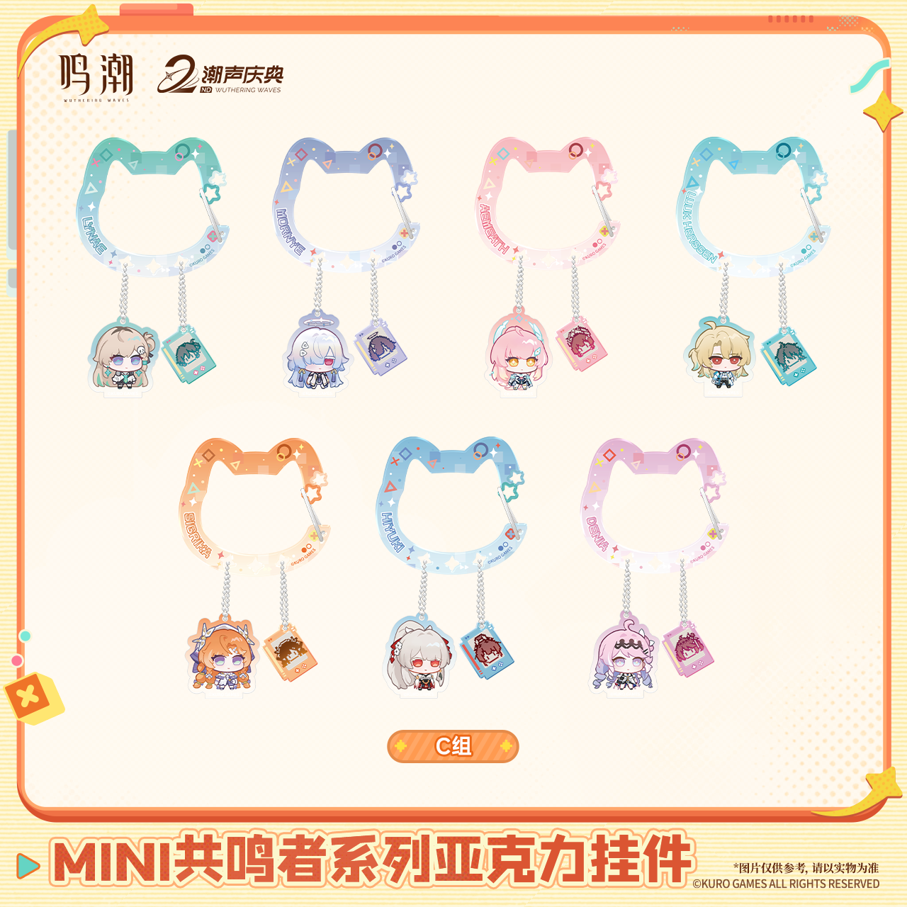 SKU-03-C组.png