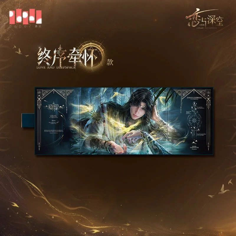 SKU-02-终序牵怀款.jpg