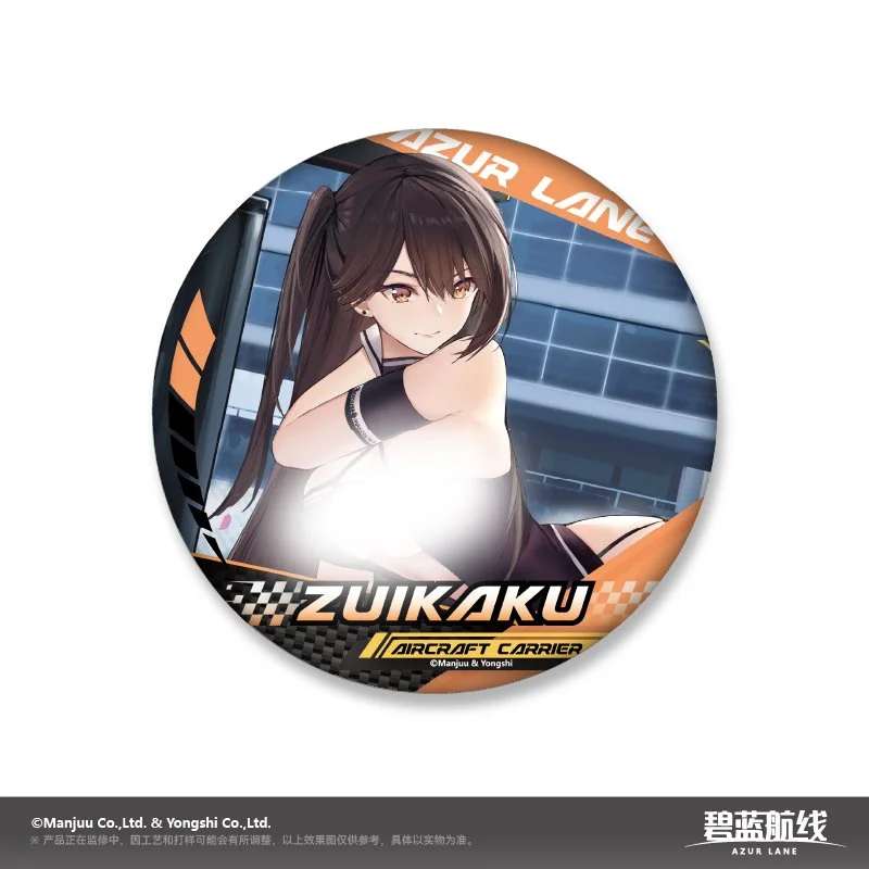 *Preorder* Azur Lane 