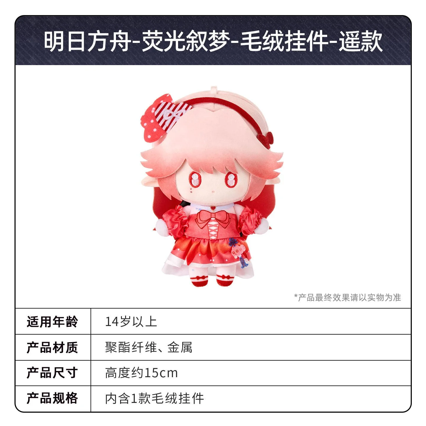 SKU-08-遥款1个.jpg